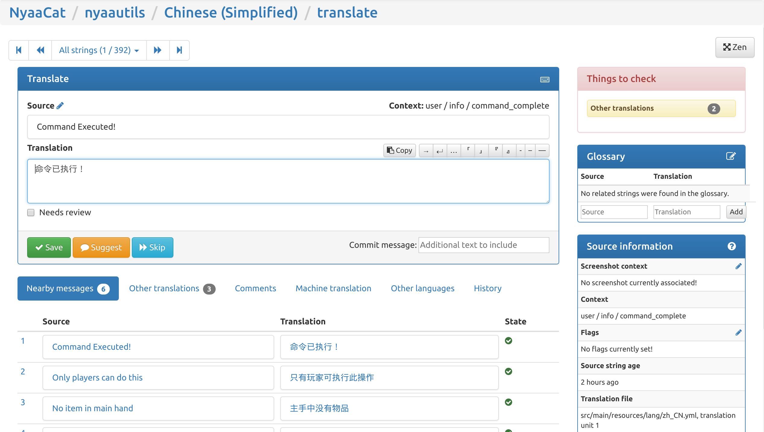 Weblate Translation Interface